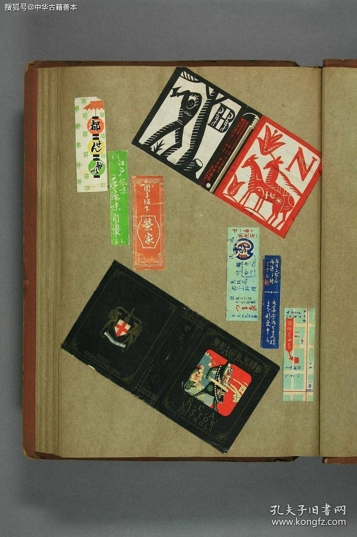 日本火花设计集萃：火柴盒贴画收藏集萃 - 3