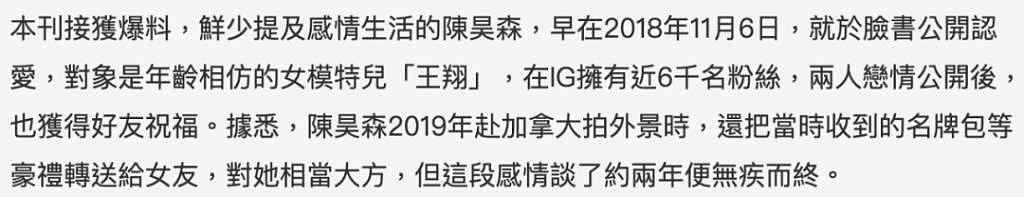 欧弟离婚两年，酒后抱柱温存，美艳前妻两度“姐弟恋”…… - 71