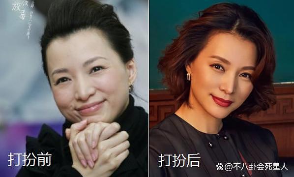 主持人身上的“包装”：李梓萌戴 15 年假发，浙江台女主持穿假屁股 - 72