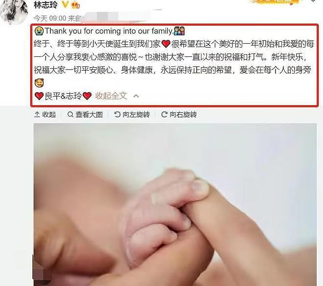 林志玲宣布不再生二胎 身体难负荷身材也骤变 - 7