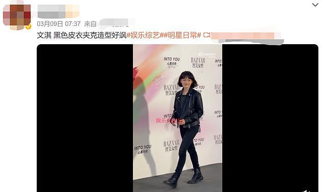 赵今麦的腰、张子枫的腿，靠演技出圈的 00 花也开始营销美貌了？ - 22