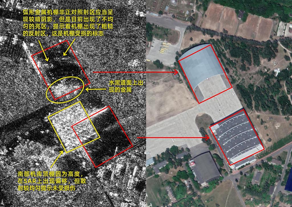 安 -225 运输机是否被摧毁？中国卫星捕捉到画面！ - 3