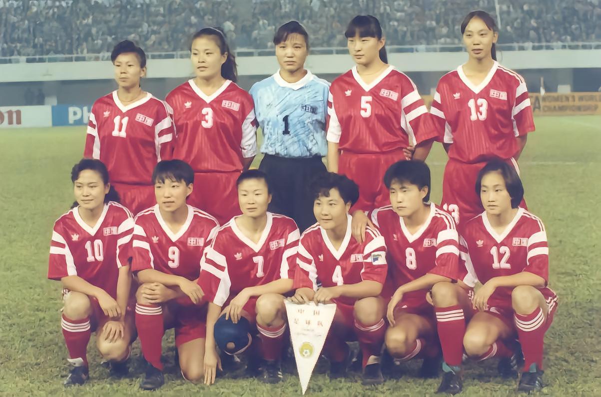 中国女足世界杯征战史：曾与冠军失之交臂；更新换代整装前行 - 2