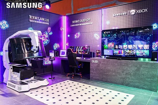 三星电视亮相2024核聚变游戏节广州站，筑造未来家庭娱乐新纪元 - 6