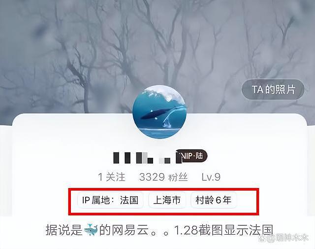 圈内人曝黄景瑜二婚，热巴邀请函称呼已经变成了夫人 - 14