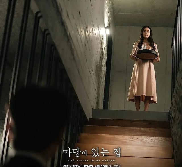 这部女性家庭悬疑题材的韩剧，让人欲罢不能 - 12