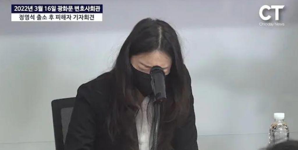 一个香港女孩困在韩国邪教里 - 8