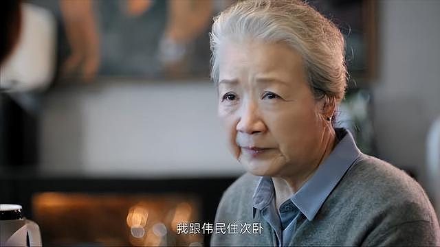 《熟年》倪老太的菩萨面孔里，藏着最自私的人性 - 5