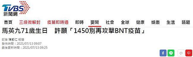 香港电台节目《中国点点点》停播，多次被投诉误导民众、损害国家形象 - 1