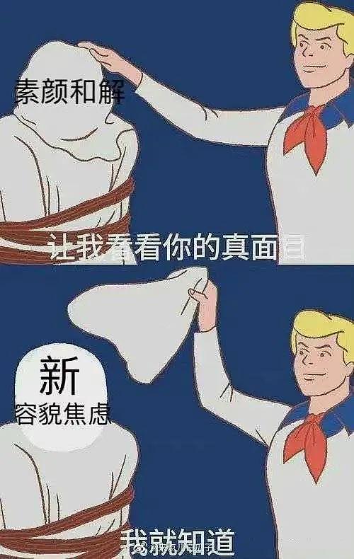 为什么没人与啤酒肚和解？ - 8