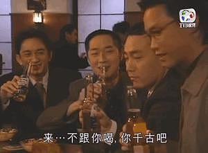 盘点 1992 至 2021 年 TVB 剧年冠，港剧衰落的原因就出来了！ - 81