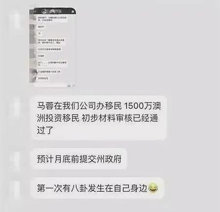 离婚6年后,马蓉近照曝光,传闻将移民澳洲,王宝强担忧的事，发生了 - 1