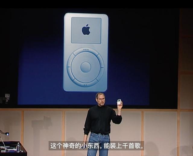 iPod，终于还是没了 - 10