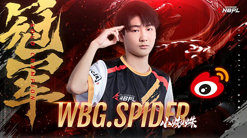 恭喜WBG.Spider（小蜘蛛）、GG战队夺得NBPL S2单、三排冠军！ - 7
