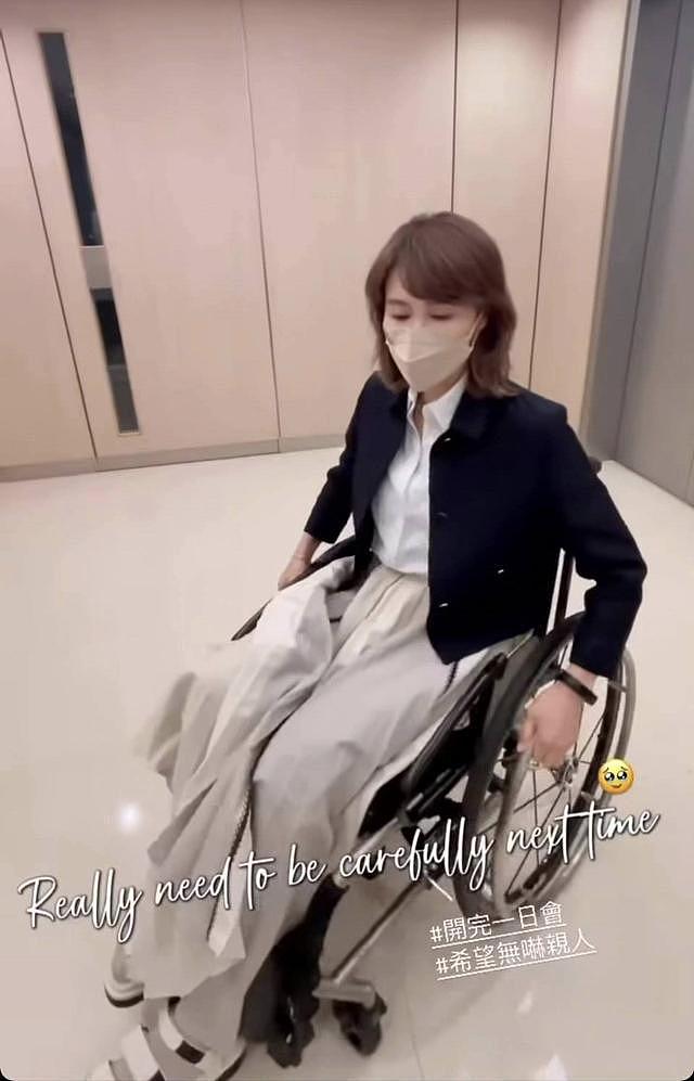 黎姿坐轮椅疑腿部受伤 行动不便仍坚持到公司开会 - 2