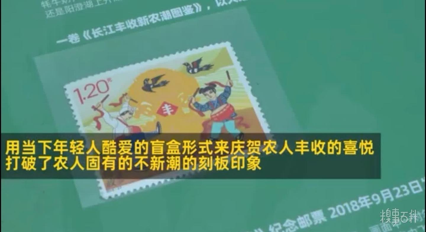 中国邮政推出城市种子