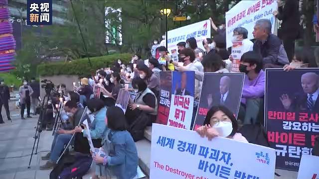韩国市民举行集会抗议拜登访韩 - 1