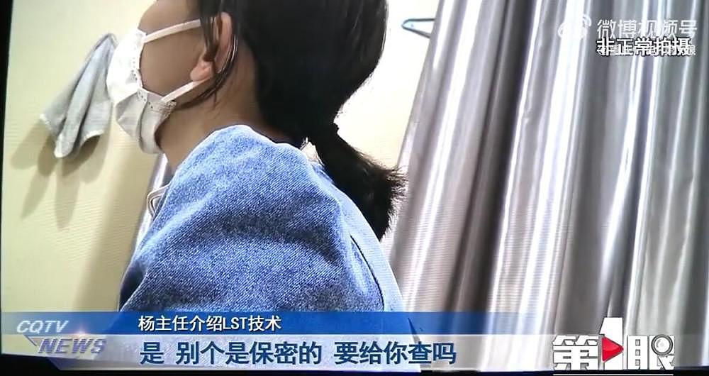 重庆一医院声称可以“定制”胎儿性别，卫健委：涉嫌虚假广告，已叫停 - 6