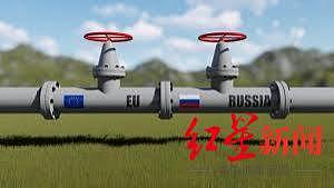 普京宣布改用卢布同欧洲结算天然气，背后有何深意？专家：稳定卢布一箭双雕 - 5