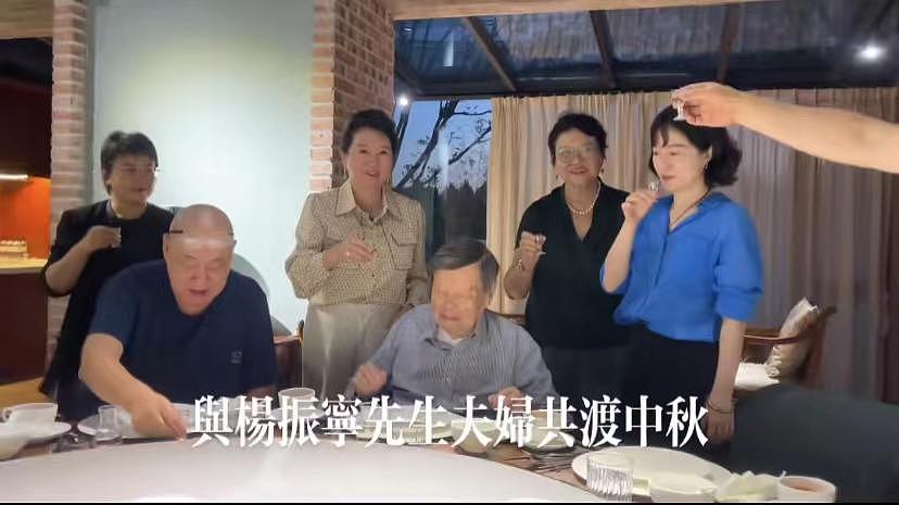 99 岁杨振宁参加聚会，与翁帆眼神交流下指令，敬酒后不喝引热议 - 4