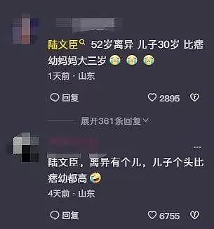 和大 22 岁大叔谈恋爱，顶流网红成了恋爱脑？ - 13