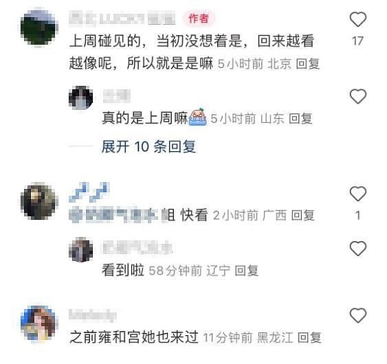 50岁董卿携10岁儿子游布达拉宫，手臂骨瘦如柴，晒得黝黑好接地气 - 6