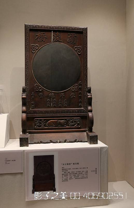 领略中国古代铜镜之美 - 8