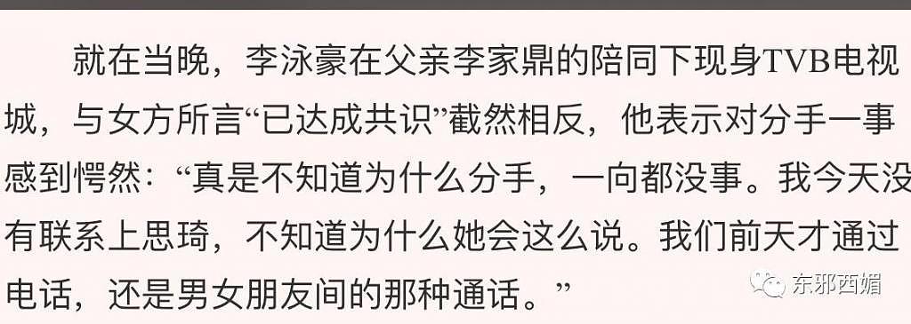 独自带娃还能通宵直播 30 场，她真的好拼！ - 26