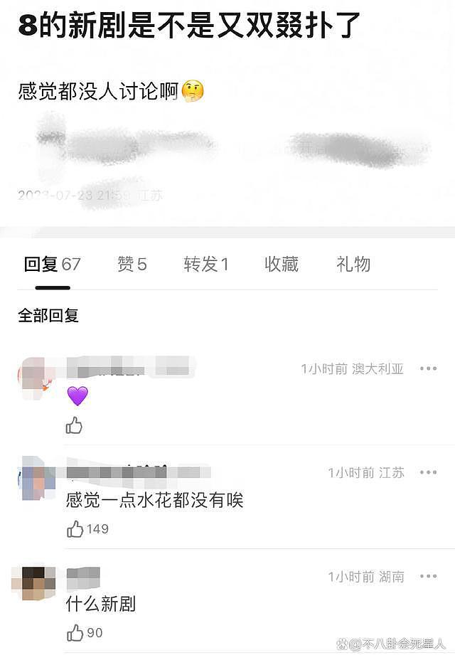 同是 90 花顶流，一个被赞演技，一个被嘲“男相”差距大 - 9