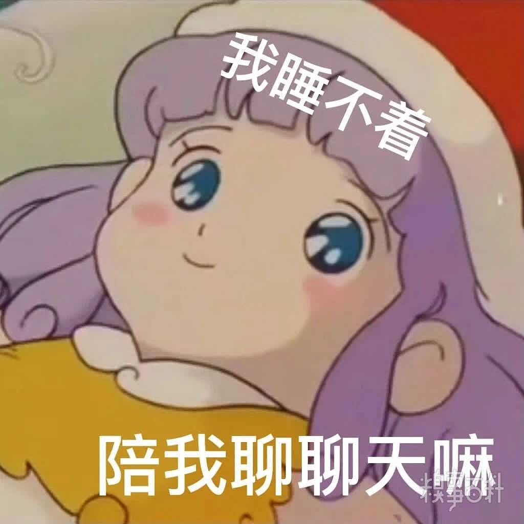 撒娇表情啦～哥哥抱我