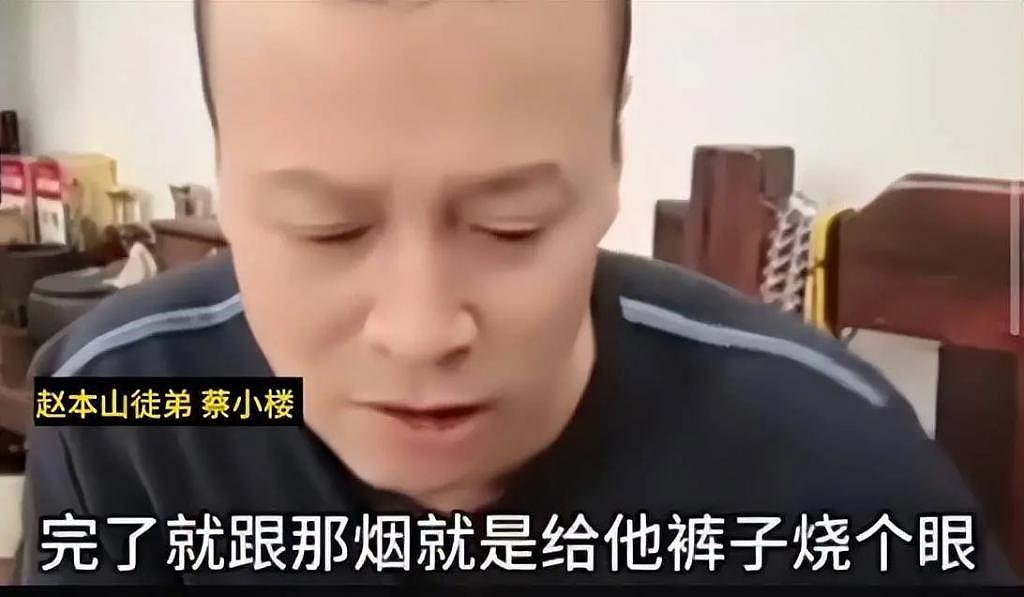 30 岁网红打架去世，赵本山弟子曝原因：因弹烟灰起争执 - 7
