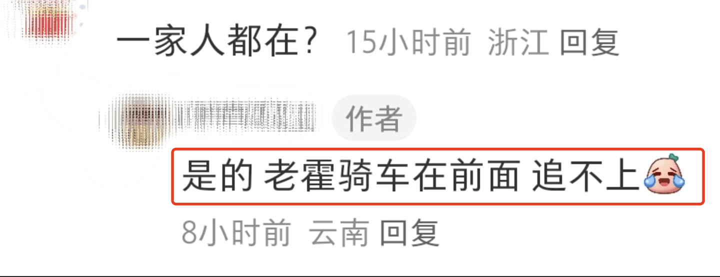 郭晶晶霍启刚在大理骑行被偶遇，小女儿乖巧可爱，郭妈妈同行很健朗 - 6