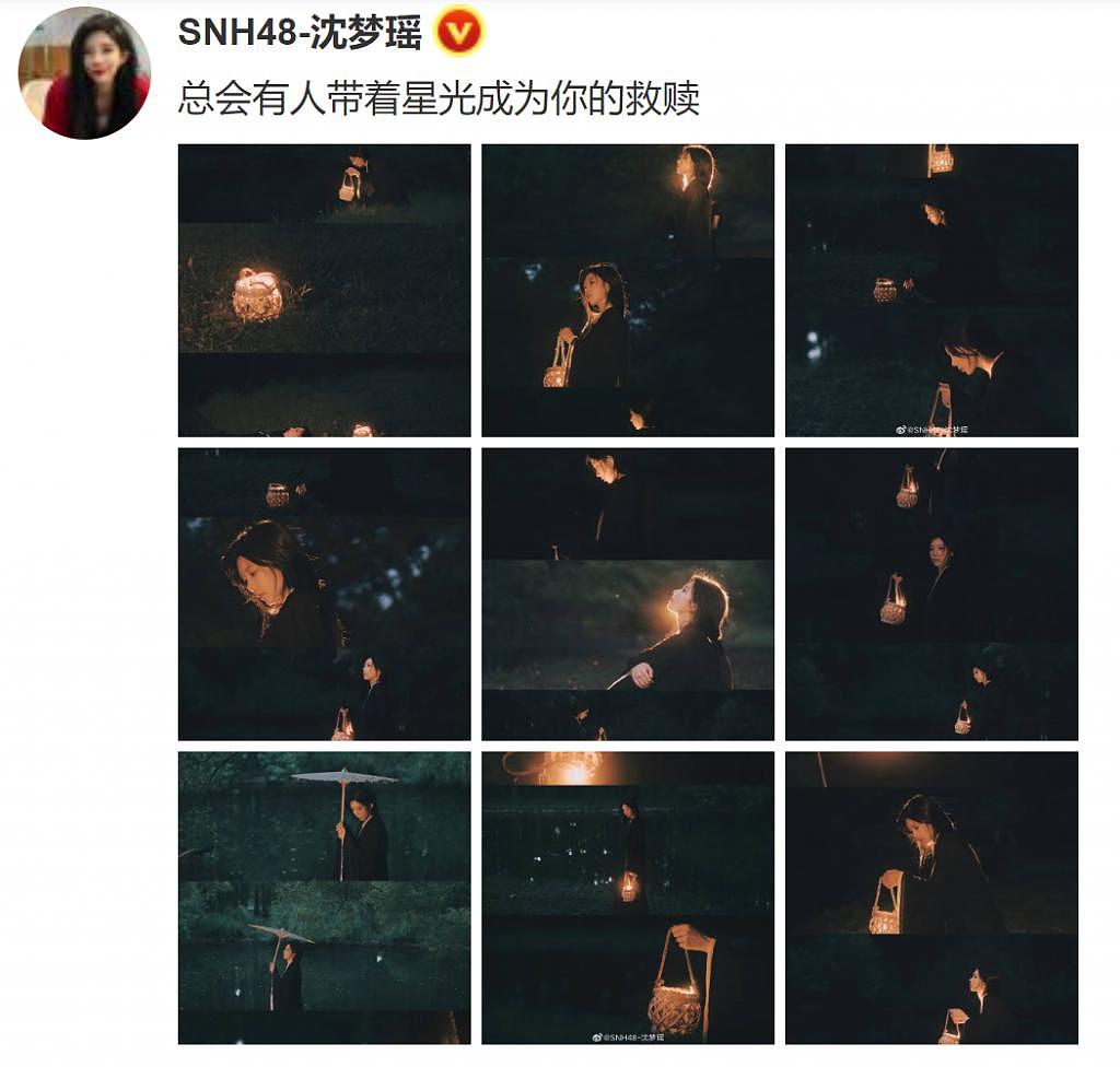 SNH48 新任人气王营销古装造型却不露正脸，颜值比鞠婧祎差远了 - 2