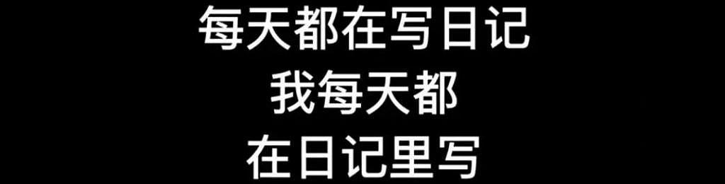 张天爱手撕徐开骋，后续逐渐魔幻 - 15