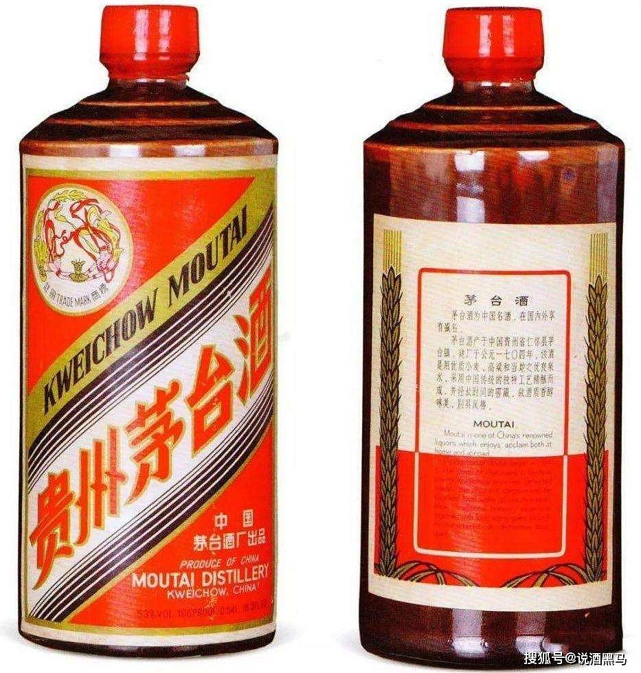 茅台酒酒瓶有多少种颜色呢？ - 2