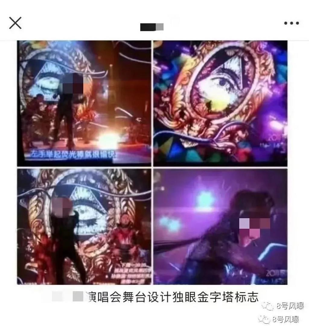 疯马秀和背后的神秘组织到底是什么？ - 29