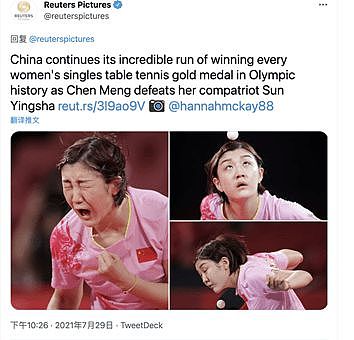 路透社耍阴招惹怒网友！专配中国运动员丑图，却给外国选手放美照
