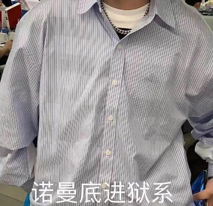 郭敬明，网红衣服都得谢谢你 - 7