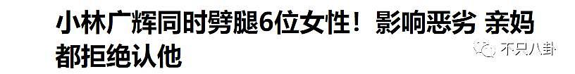 婚前“脚踩六船”，婚后他又被发现已出轨十年 ... - 37