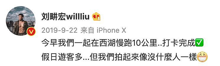 爆红的刘畊宏，是怎么保持与巨星周杰伦 20 年友谊而不翻船的？ - 162