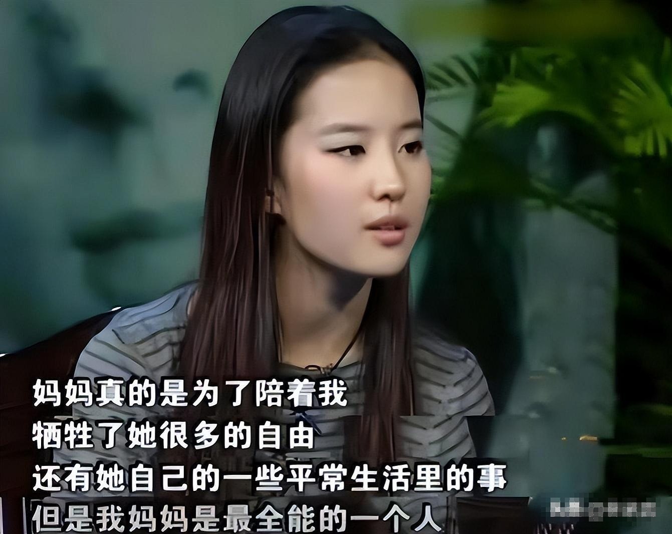 刘亦菲母亲刘晓莉：我这辈子最正确的决定，就是“护”了女儿30年 - 4
