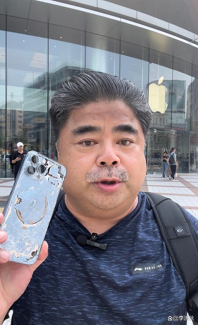 摔个苹果手机，刘金流量到手了，北京的新闻发布会宣布取消了 - 2