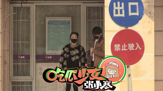 姐弟恋崩了！新男友曝光，总算摆脱渣男… - 6