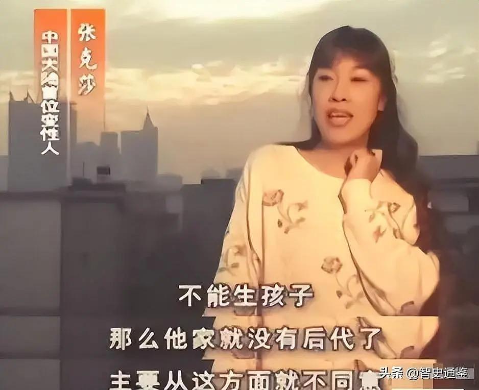 我国首位变性人张克莎：香港富商丈夫死后留一纸拆穿她 - 12