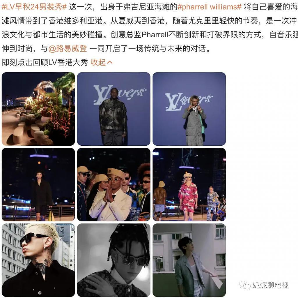 王鹤棣梳脏辫惹争议，被指不尊重黑人文化，被品牌删除 - 3