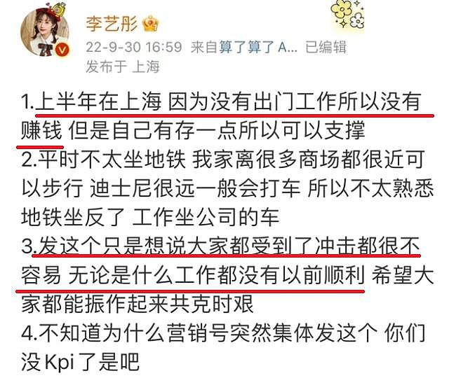 SNH48 新任人气王营销古装造型却不露正脸，颜值比鞠婧祎差远了 - 24