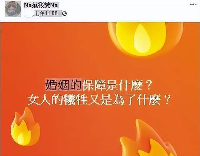 娱乐圈不止一个吴佩慈：见证豪门变罪犯，结局大不同 - 16