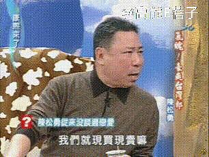 “雷老虎”陈松勇病逝，曾想把遗产全捐给菲佣 - 29