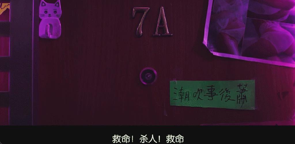 今年尺度最猛的华语片，捧出了陈冠希 2.0 - 15