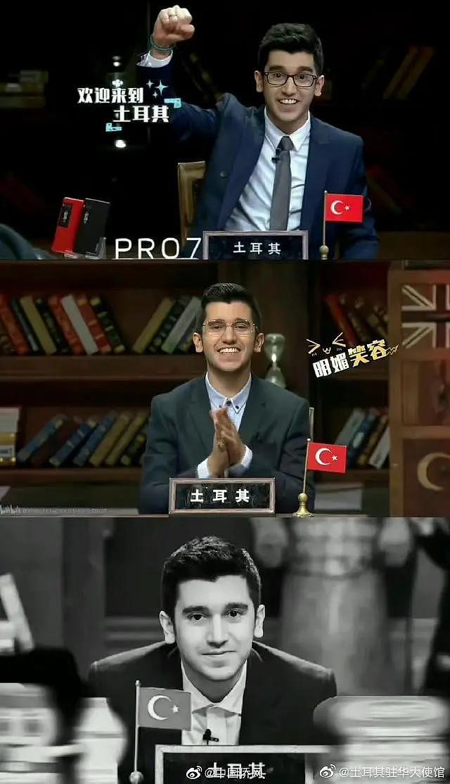 土耳其驻华大使馆发文哀悼唐小强：他是土耳其和中国友谊的桥梁 - 1